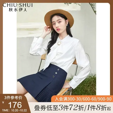 秋水伊人港风半身裙女秋季2021年新款时尚百褶短裙小个子短款裙子图片