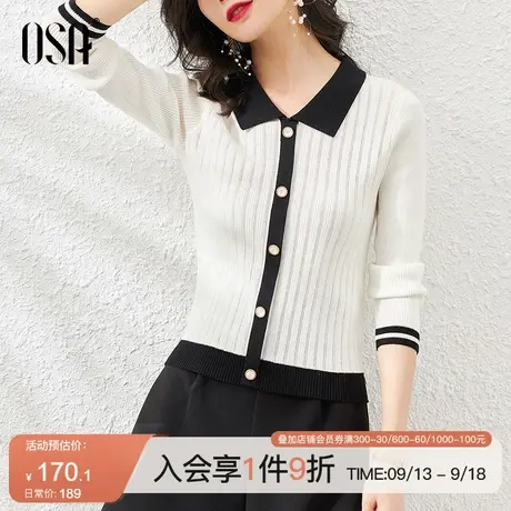 OSA欧莎白色外穿长袖针织衫女春装2023年新款套头毛衣小香风上衣商品大图