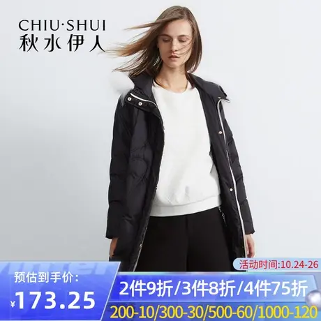 秋水伊人2019冬季新款时尚宽松直筒大毛领中长羽绒服女FV1654商品大图