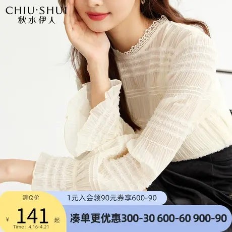 秋水伊人弹性梭织上衣女2022年春季新款女装吊带圆领上衣女图片