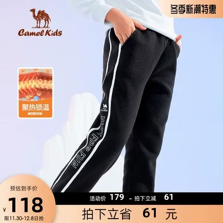 小骆驼儿童运动裤加绒2022新款秋冬季保暖中大童抓绒卫裤男童长裤商品大图