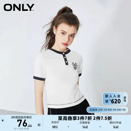 ONLY奥莱2023夏季新款时尚休闲三粒扣心形刺绣短袖T恤商品大图