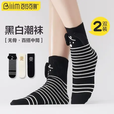 百伶百俐袜子少女堆堆袜秋冬黑色棉袜吸汗透气女士高筒白色中筒袜商品大图
