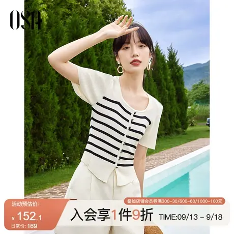 OSA欧莎冰丝方领条纹短袖针织衫女夏季2023年新款显瘦凉感短上衣商品大图