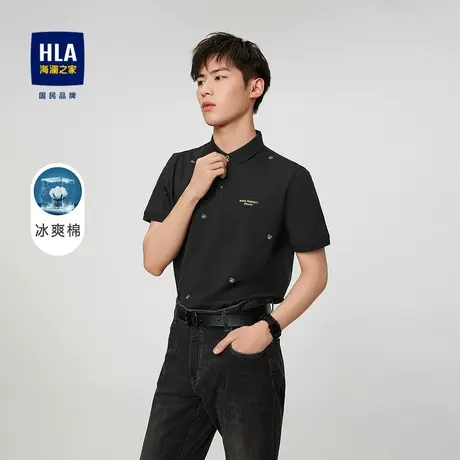HLA/海澜之家冰爽棉凉感短袖POLO衫小熊图案弹力上衣男图片