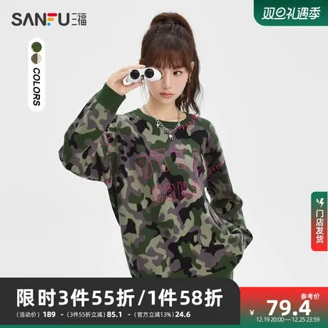 三福宽松毛衣2024新款春秋女森系简约圆领时尚长款套头上衣475951图片