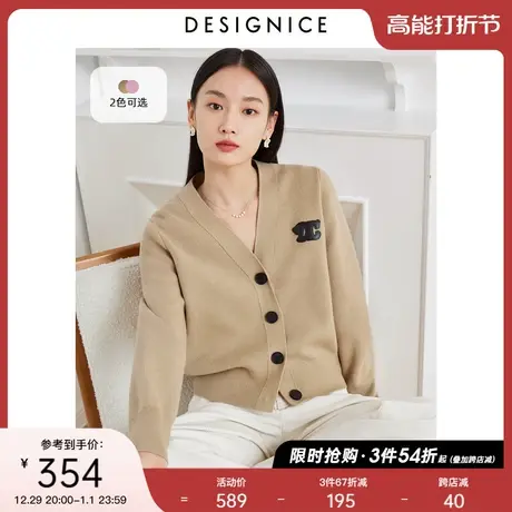 迪赛尼斯新款美拉德卡其毛衣慵懒风小众别致V领针织开衫外套女图片