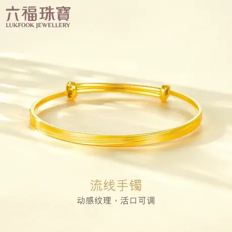 六福珠宝光影金系列5G黄金手镯女素圈足金镯子送礼计价HIGTBB0003图片