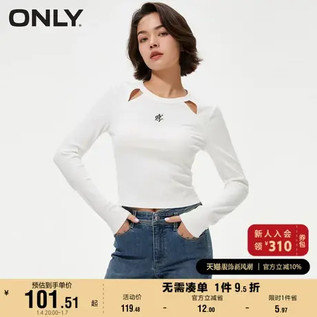 ONLY奥莱2023夏季新款辣妹时尚休闲百搭短款圆领长袖T商品大图
