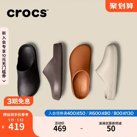 Crocs卡骆驰板栗洞洞鞋女鞋平底鞋户外包头鞋男鞋|209366商品大图