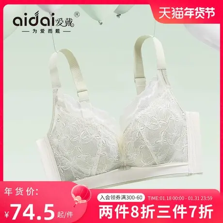内衣大胸显小胸无钢圈软支撑无痕透气莫代尔显瘦缩胸大码文胸bra商品大图