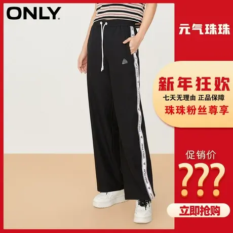 【元气珠珠】ONLY2023冬季新款高腰宽松直筒裤休闲裤女|12311D008图片
