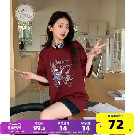 yoe短袖t恤女上衣酒红色oversize美式复古2024年夏季新款卡通印花图片