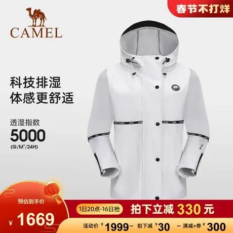 【熊猫系列】骆驼户外防晒外套单层女防风防泼水运动旅行登山服商品大图