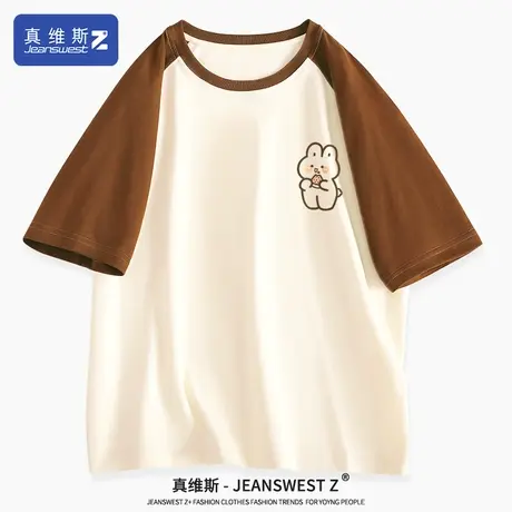 真维斯Z+插肩短袖女纯棉薄款半袖上衣2024新款爆款洋气减龄夏装H商品大图