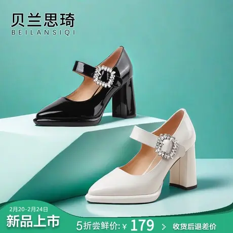 真皮水钻一字带浅口厚底粗跟单鞋女2024春秋季新款防水台高跟鞋图片