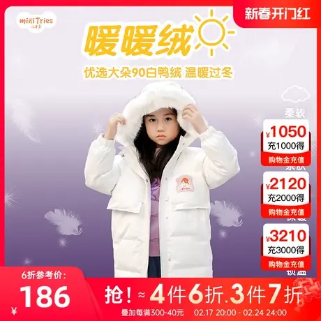 小才宝童装中长款加厚羽绒服女童带毛领图片