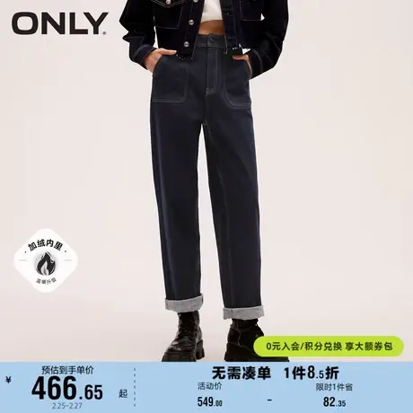 ONLY奥莱春季新款时尚加绒高腰阔腿裤九分牛仔裤女商品大图