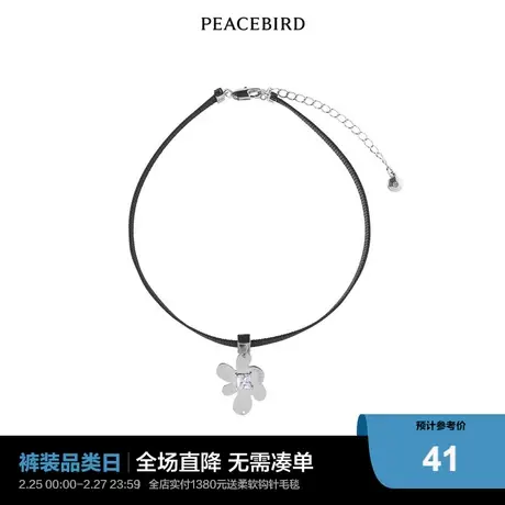 太平鸟时尚2022年春季新款花花chokerA9YDC2104商品大图