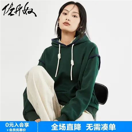 佐丹奴帽衫女23年秋上新重磅贝壳绣时尚抽绳连帽宽松卫衣18323622图片