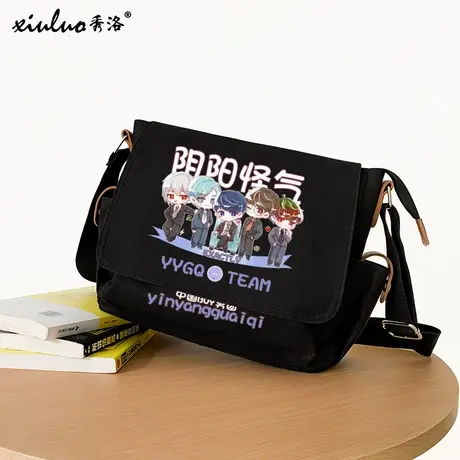 阴阳怪气男团应援周边书包花少北某幻老番茄同人可爱单肩包斜挎包商品大图