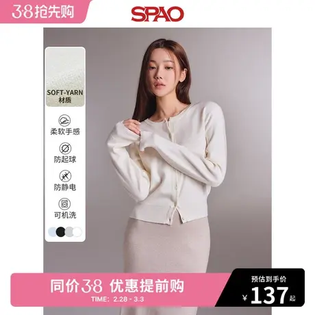 SPAO韩国同款2024年春季新款圆领女长袖针织开衫毛衣SPCKE23W02图片