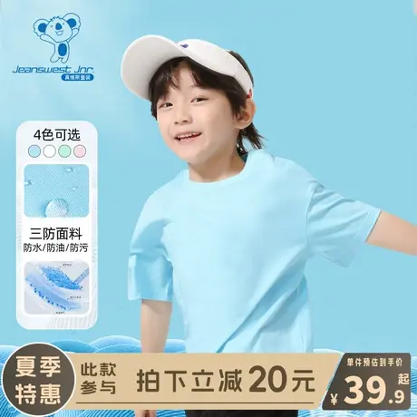 KX真维斯男童t恤短袖儿童夏季三防宽松体恤男孩防水纯棉半袖上衣图片