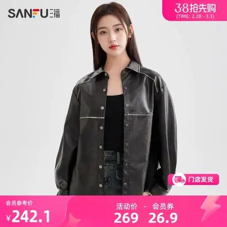 三福衬衫外套女2024新款春季做旧复古皮衣翻领长袖上衣女装481938商品大图