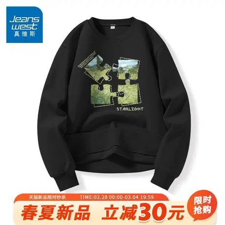 GV真维斯男长袖卫衣春秋潮牌圆领无帽上衣男士重磅宽松打底男装A商品大图