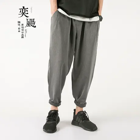 奕飏夏季薄款日系潮男九分裤 男士宽松纯色休闲裤 素色百搭哈伦裤商品大图
