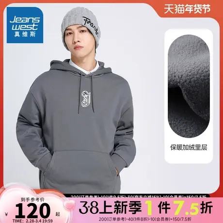 LN真维斯男裝字母印花潮男加绒保暖上衣秋冬季学生连帽长袖卫衣服图片