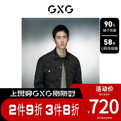 GXG男装[新尚]满印设计轻薄羽绒服保暖衬衫式羽绒外套 23冬季新品图片