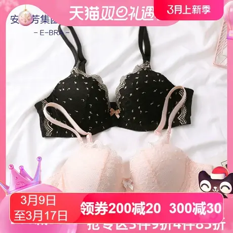 【中厚杯】安莉芳outlets旗下E-BRA波点蕾丝文胸聚拢内衣KB1690图片