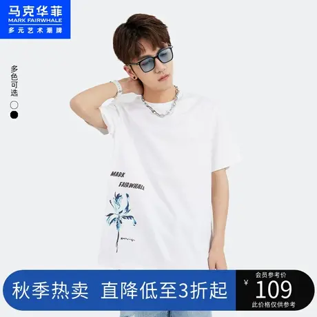 马克华菲植物字母印花短袖T恤男夏季新款时尚休闲文艺潮流图片