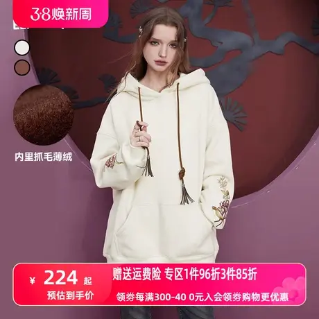妖精的口袋宽松连帽卫衣女2023冬季新款小个子中长款针织刺绣上衣图片