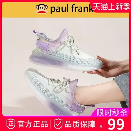 大嘴猴女鞋春季老爹鞋女款2024新款爆款春秋椰子鞋运动休闲球鞋子商品大图