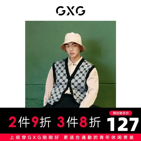 GXG男装 商场同款浅灰色背心经典时尚 22年秋季复古纹样系列图片