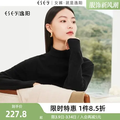 逸阳黑色堆堆领毛针织衫女2023秋新款落肩花边袖休闲显瘦上衣商品大图