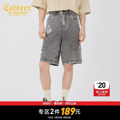 卡宾男装灰色牛仔短裤潮流涂鸦夏季款宽松直筒裤刺商品大图