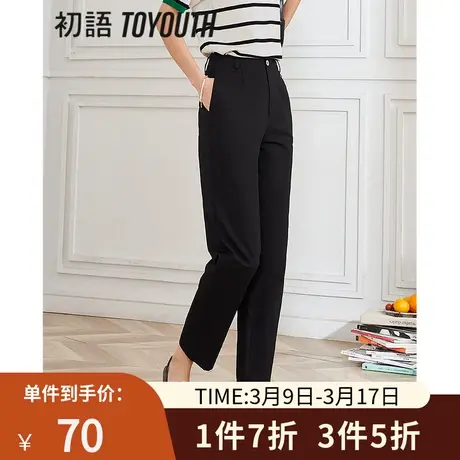 TOYOUTH初语休闲裤女2023夏季新款通勤气质百搭九分裤直筒裤商品大图