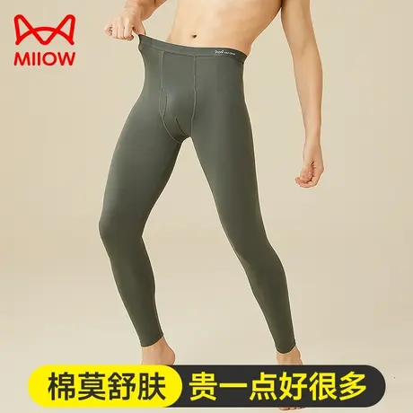 猫人秋裤2023新款男士秋冬季无痕超薄款莫代尔棉紧身打底保暖裤子图片