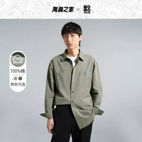 【纯棉微阔版】HLA/海澜之家panda wowo熊猫长袖衬衫秋季款衬衣男图片