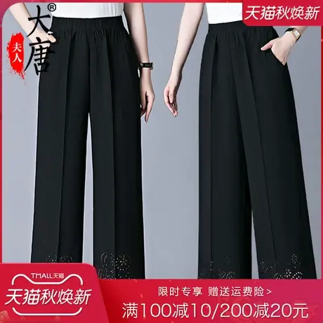 中老年妈妈夏季裤子女奶奶直筒长裤休闲老人松紧腰宽松老太太洋气商品大图