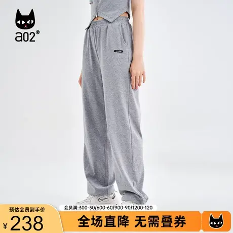 【趣玩】a02运动休闲针织裤女2023秋季宽松简约休闲时尚百搭裤子图片