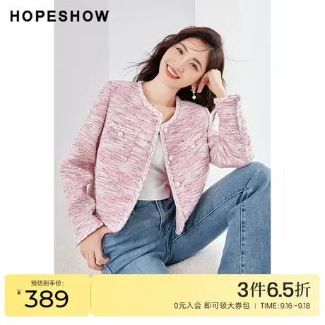 红袖outlets香风圆领外套hopeshow2023秋装新款温柔精致粉色上衣商品大图