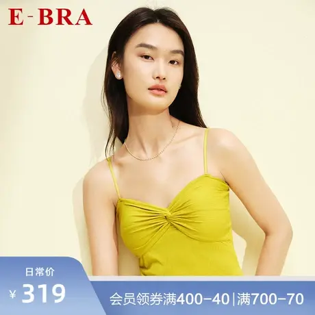 安莉芳旗下E-BRA薄款吊带背心女士多巴胺打底免穿文胸内衣KB00224图片