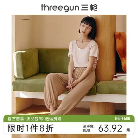 三枪灯笼裤睡裤女泡泡纱大码宽松居家春秋防蚊裤空调裤休闲可外穿商品大图