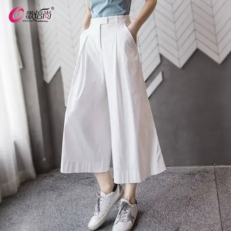 2022新款七分裤女薄款高腰九分休闲裤宽松阔腿白色裙裤子垂感舒适图片