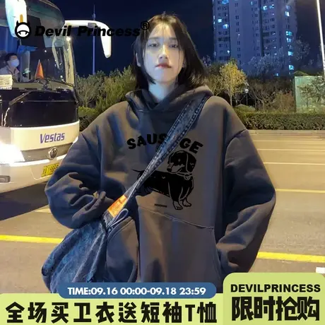oversize美式小众复古街头风深灰色卫衣女2023年春秋薄款帽衫外套商品大图
