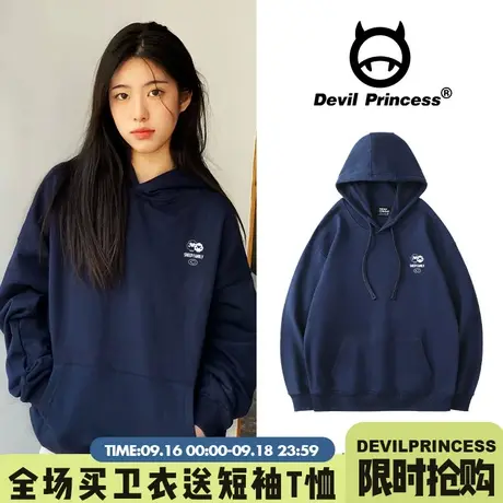 vibe风秋冬新款藏蓝色帽衫卫衣女宽松学院风百搭显白加绒款上衣潮商品大图